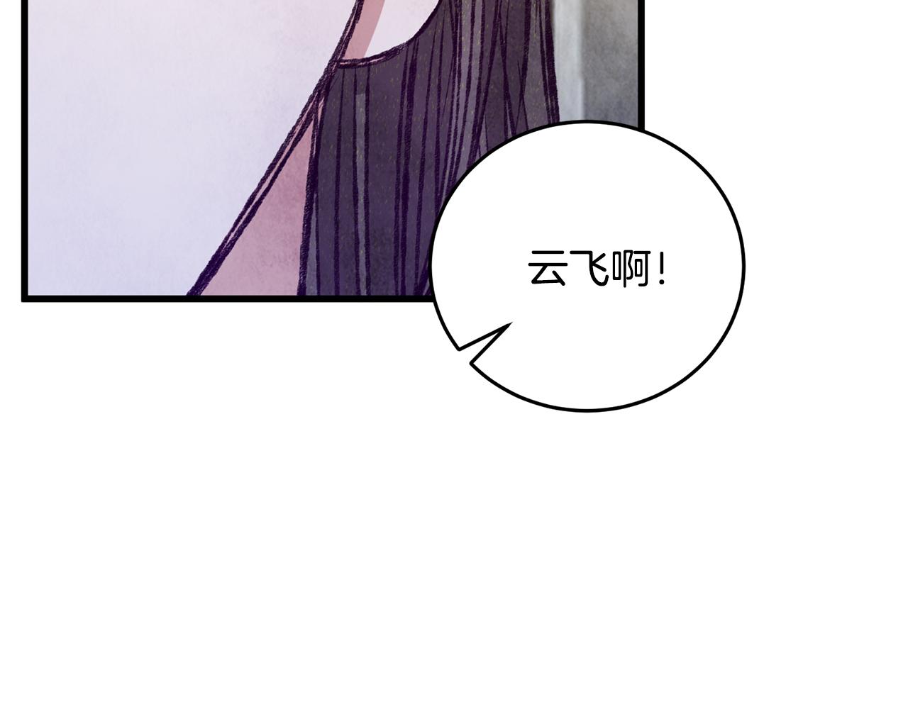第92话 断绝关系7