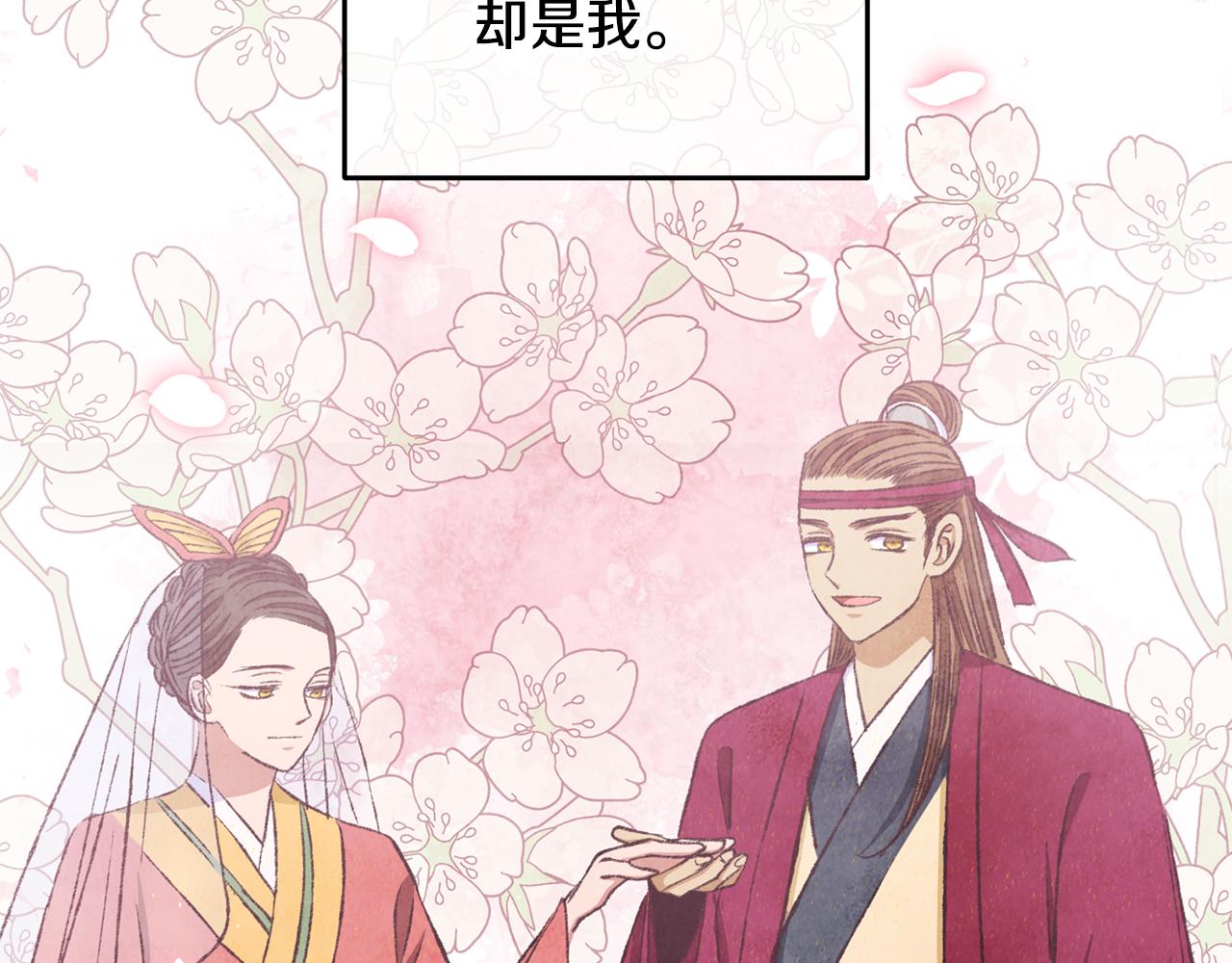 第92话 断绝关系70