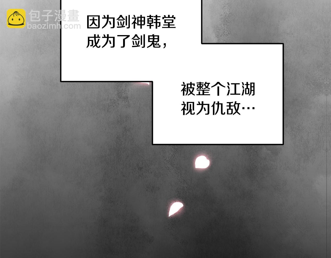 第92话 断绝关系73