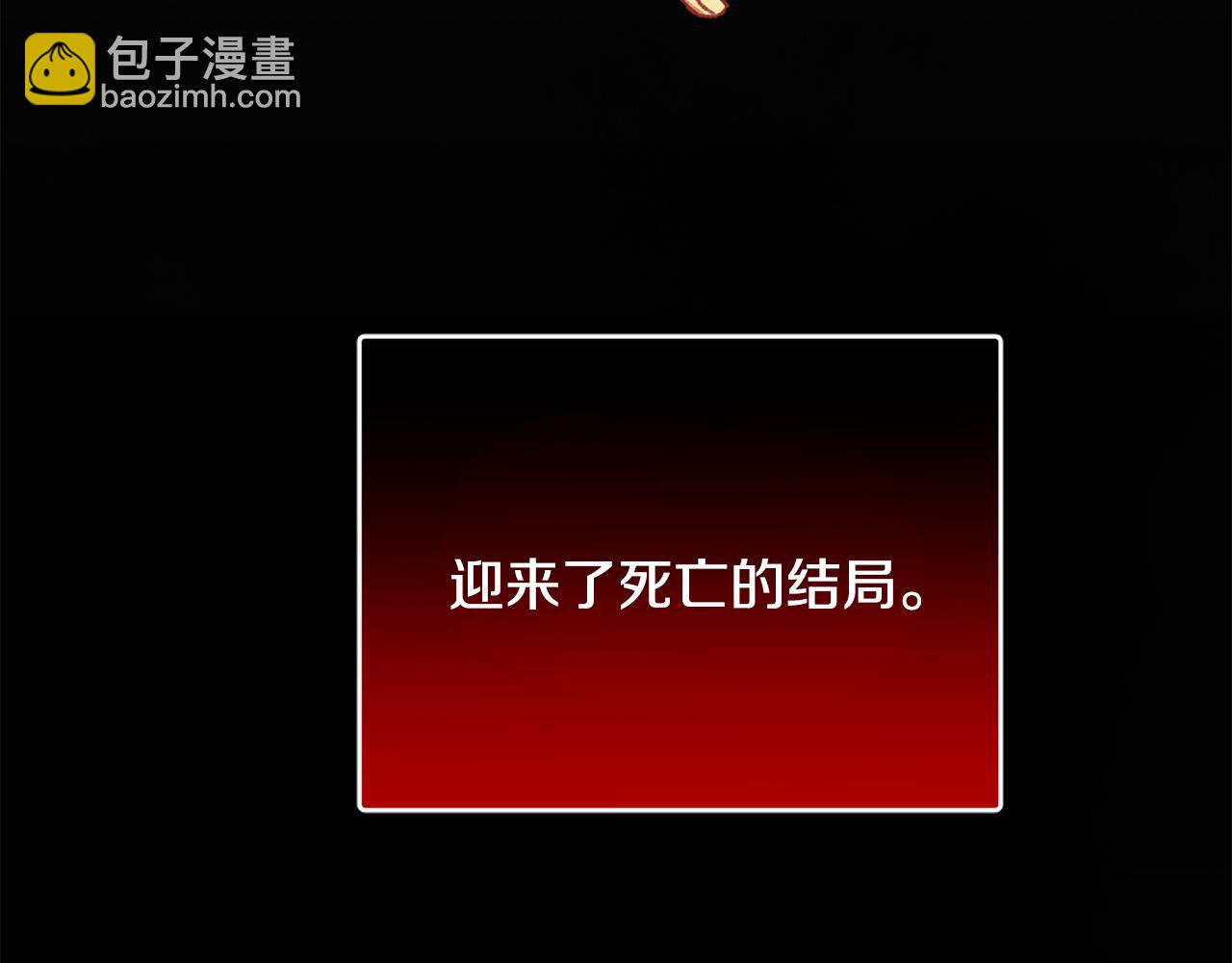 第92话 断绝关系75