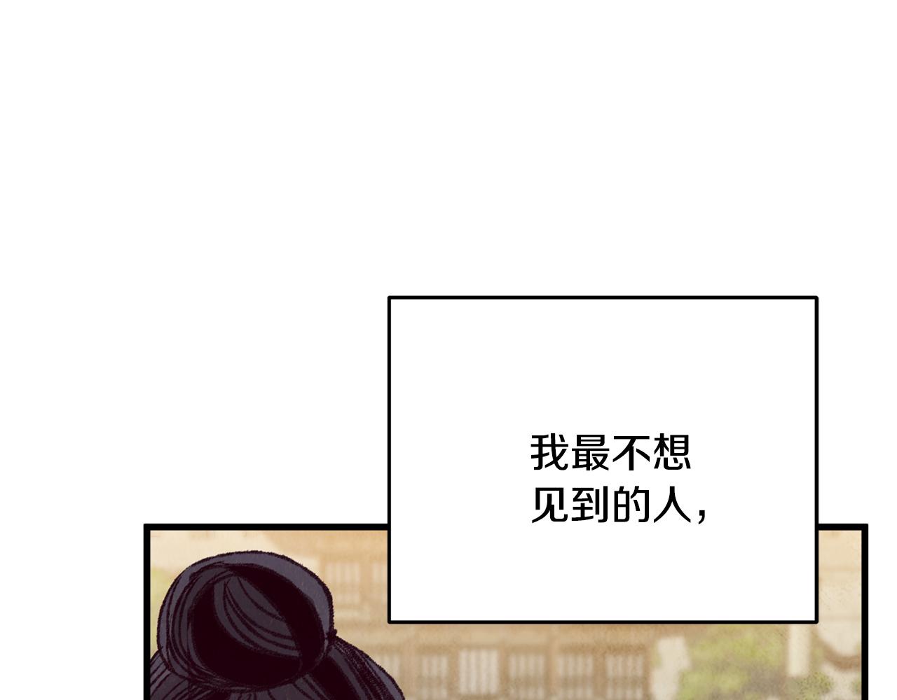 第92话 断绝关系8