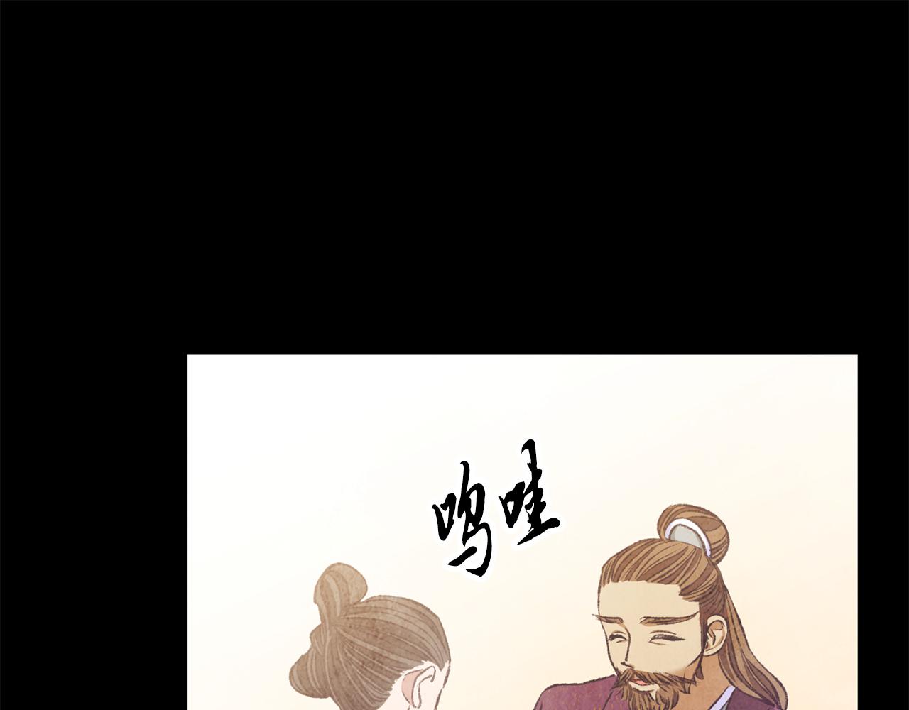 第92话 断绝关系80