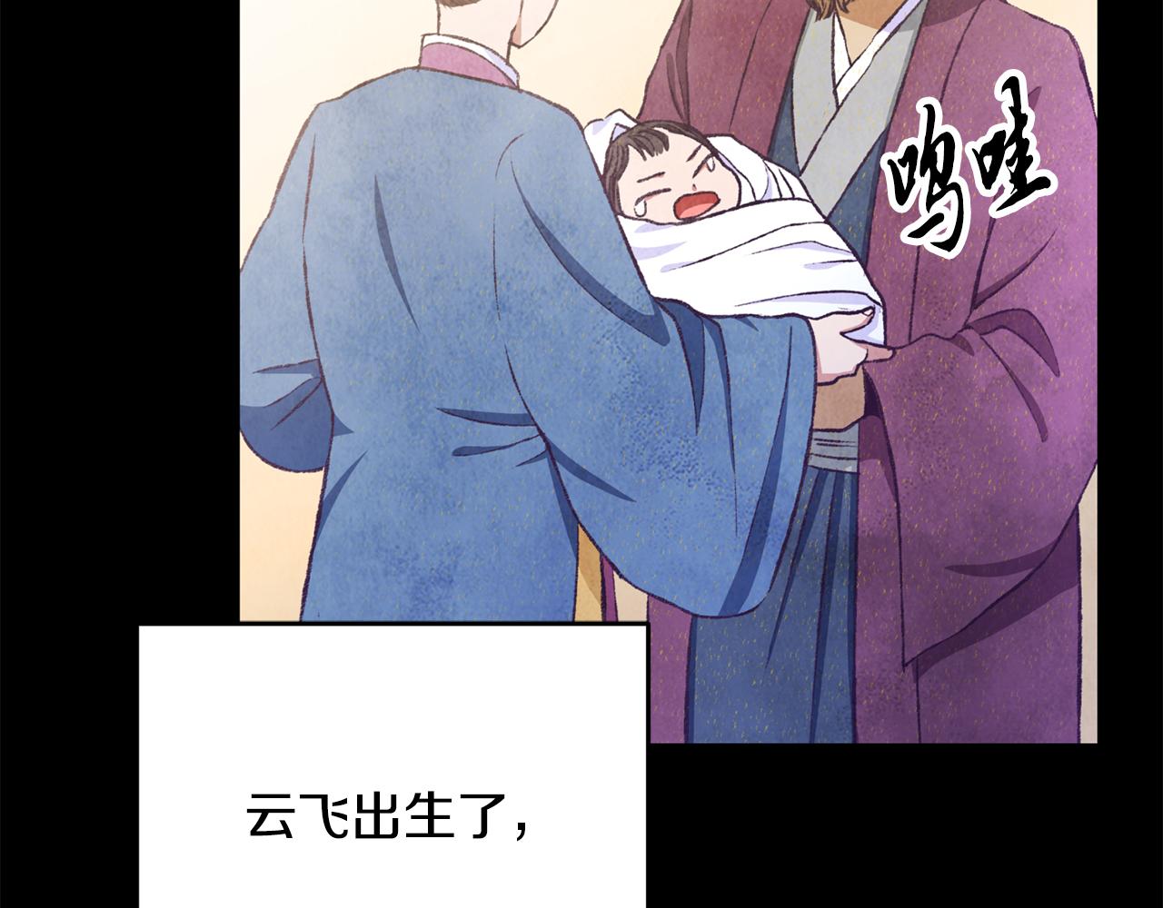 第92话 断绝关系81
