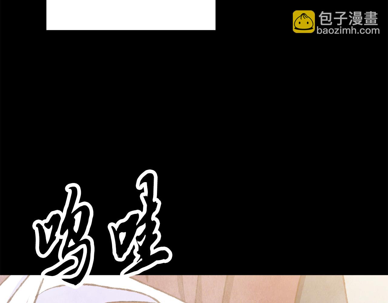第92话 断绝关系82