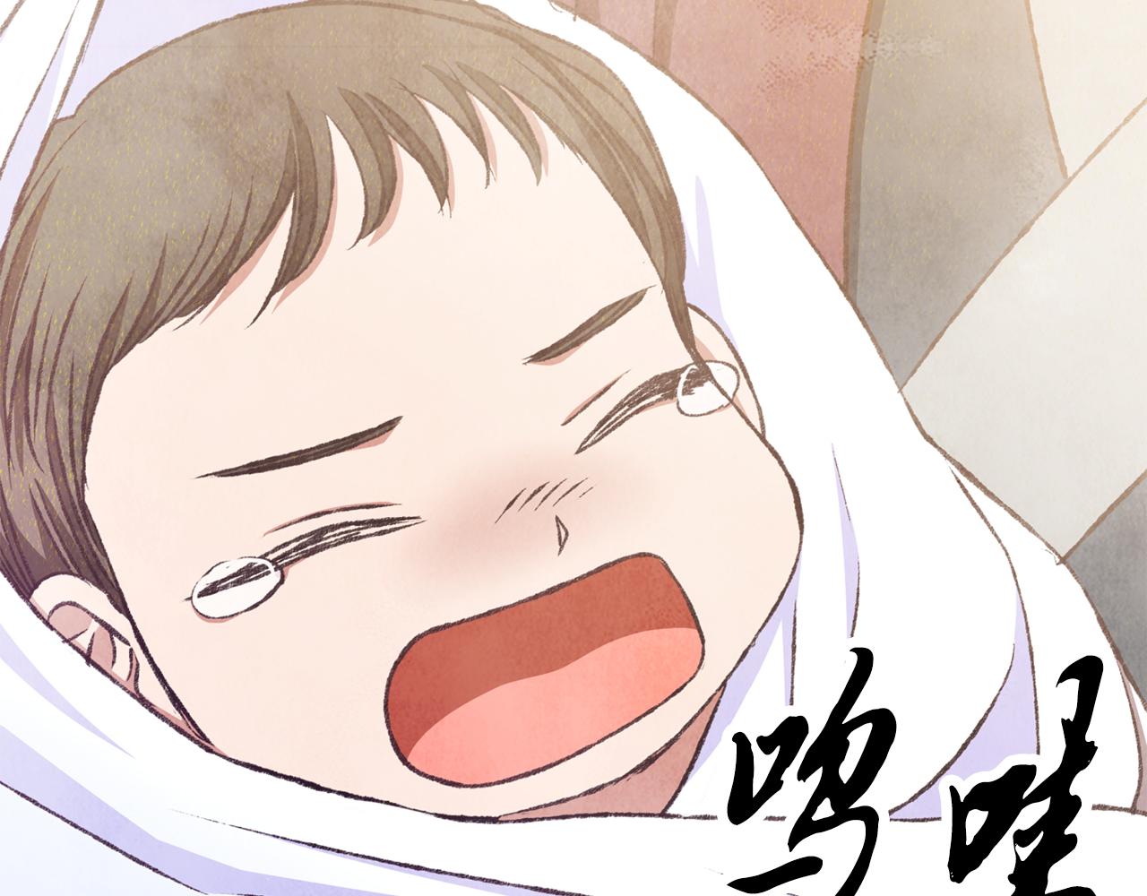 第92话 断绝关系83