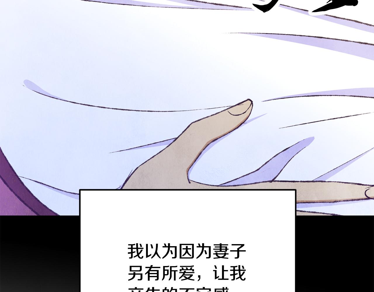 第92话 断绝关系84
