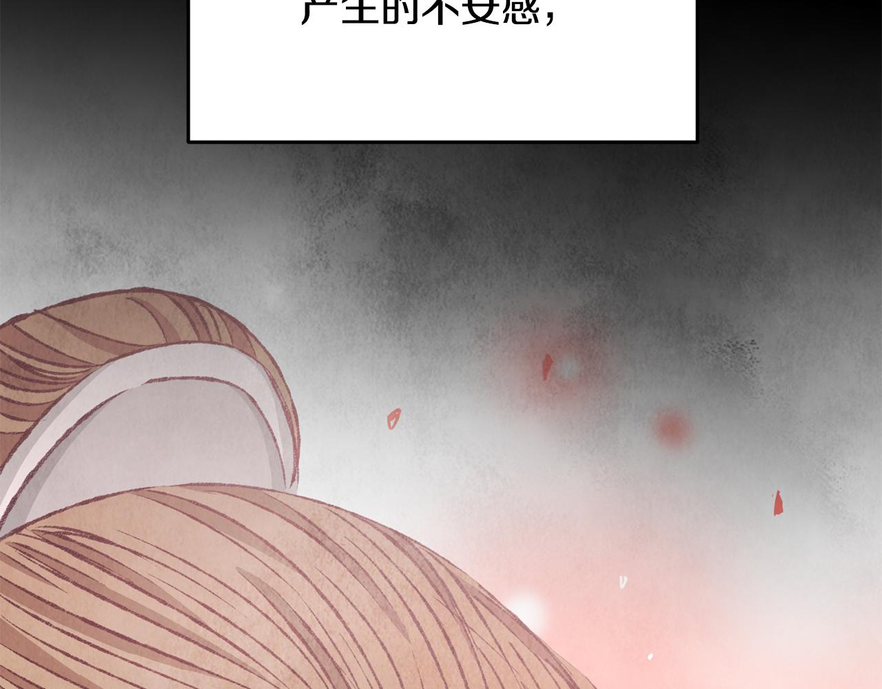 第92话 断绝关系85