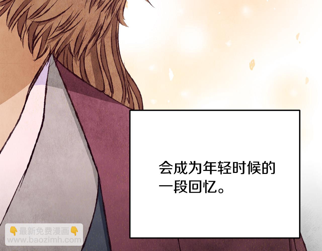 第92话 断绝关系87