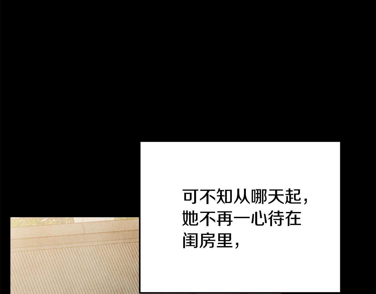 第92话 断绝关系89