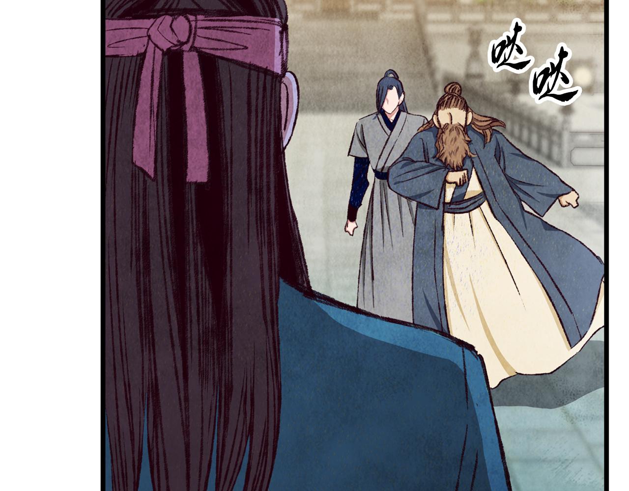 第92话 断绝关系9