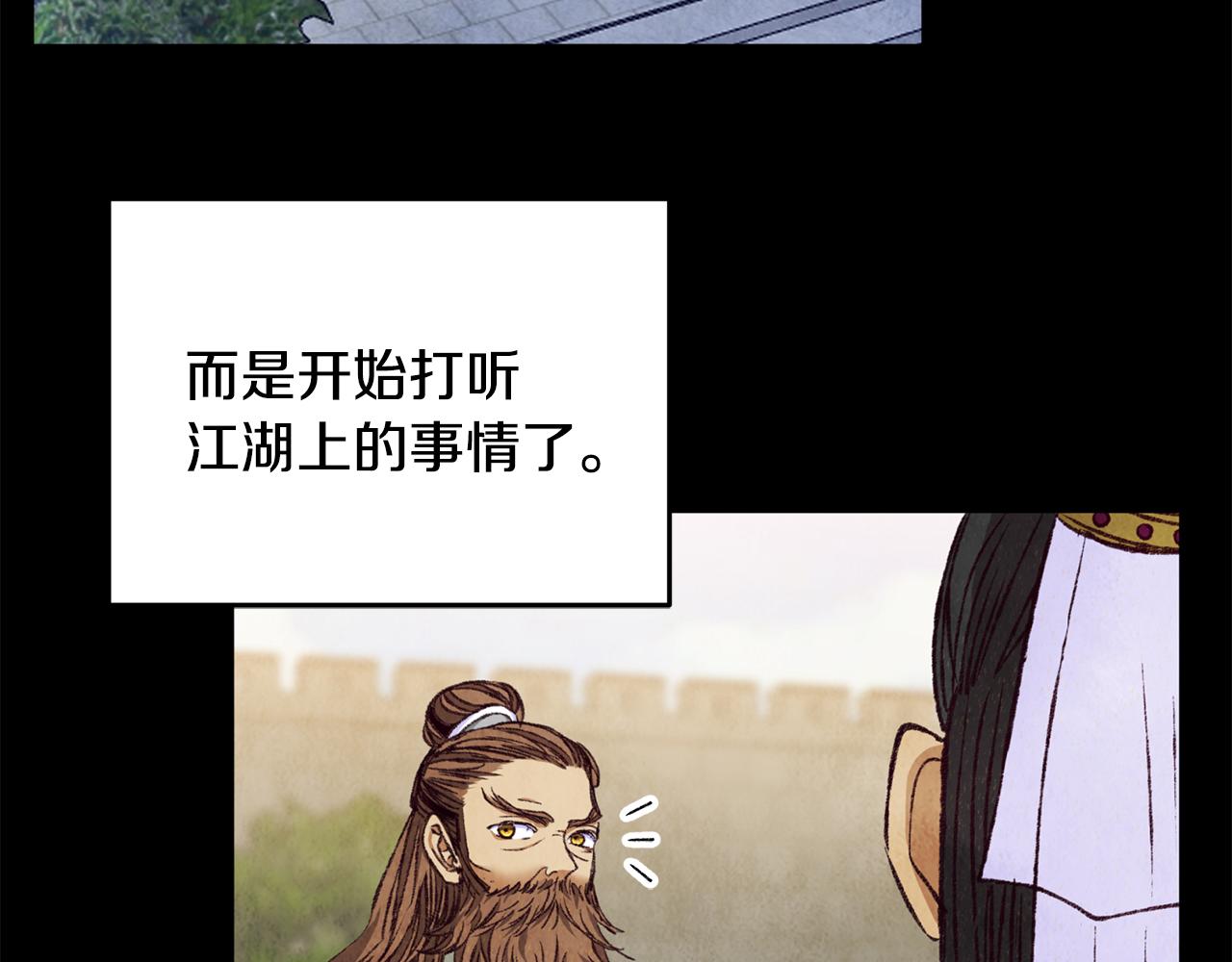 第92话 断绝关系91