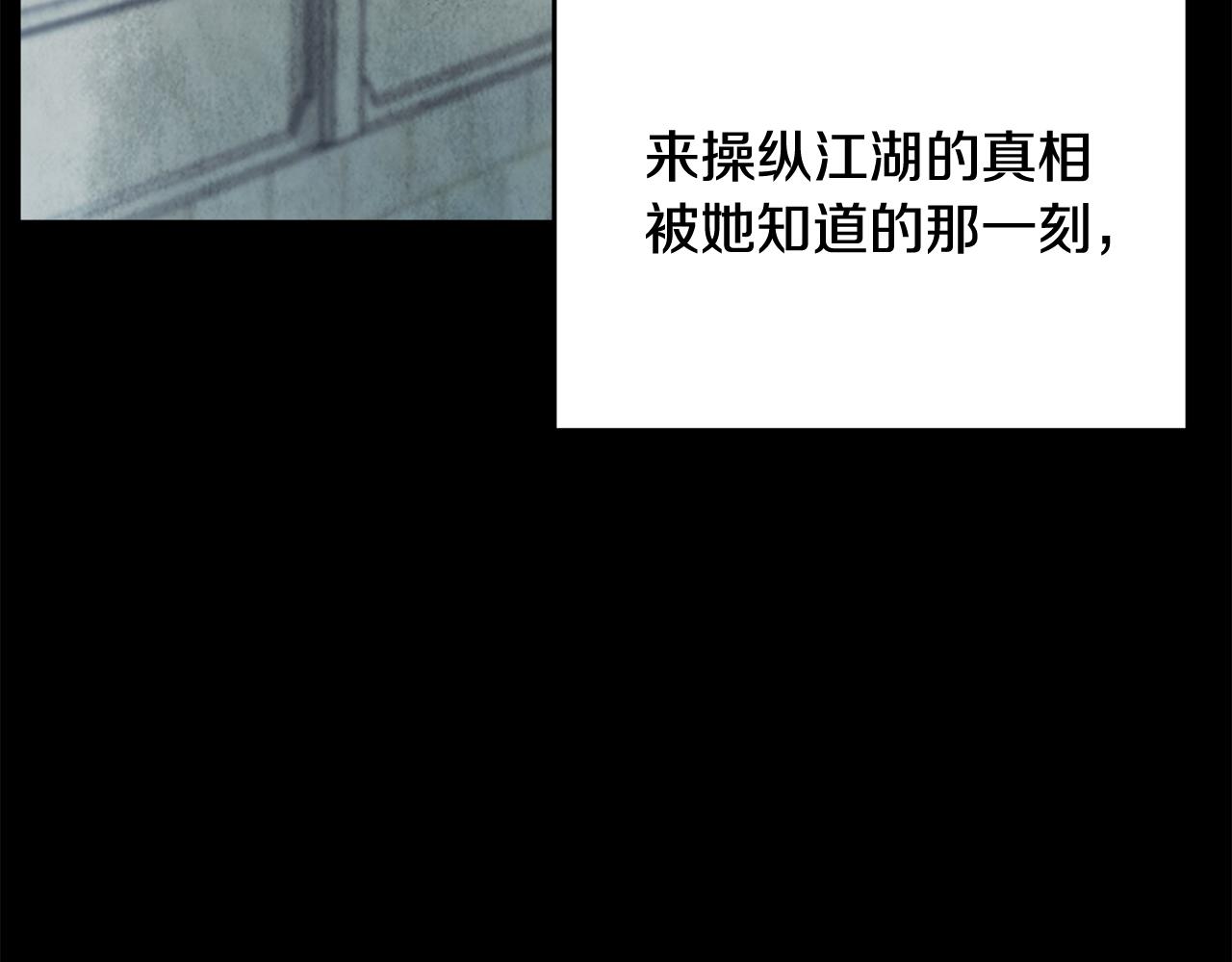 第92话 断绝关系95