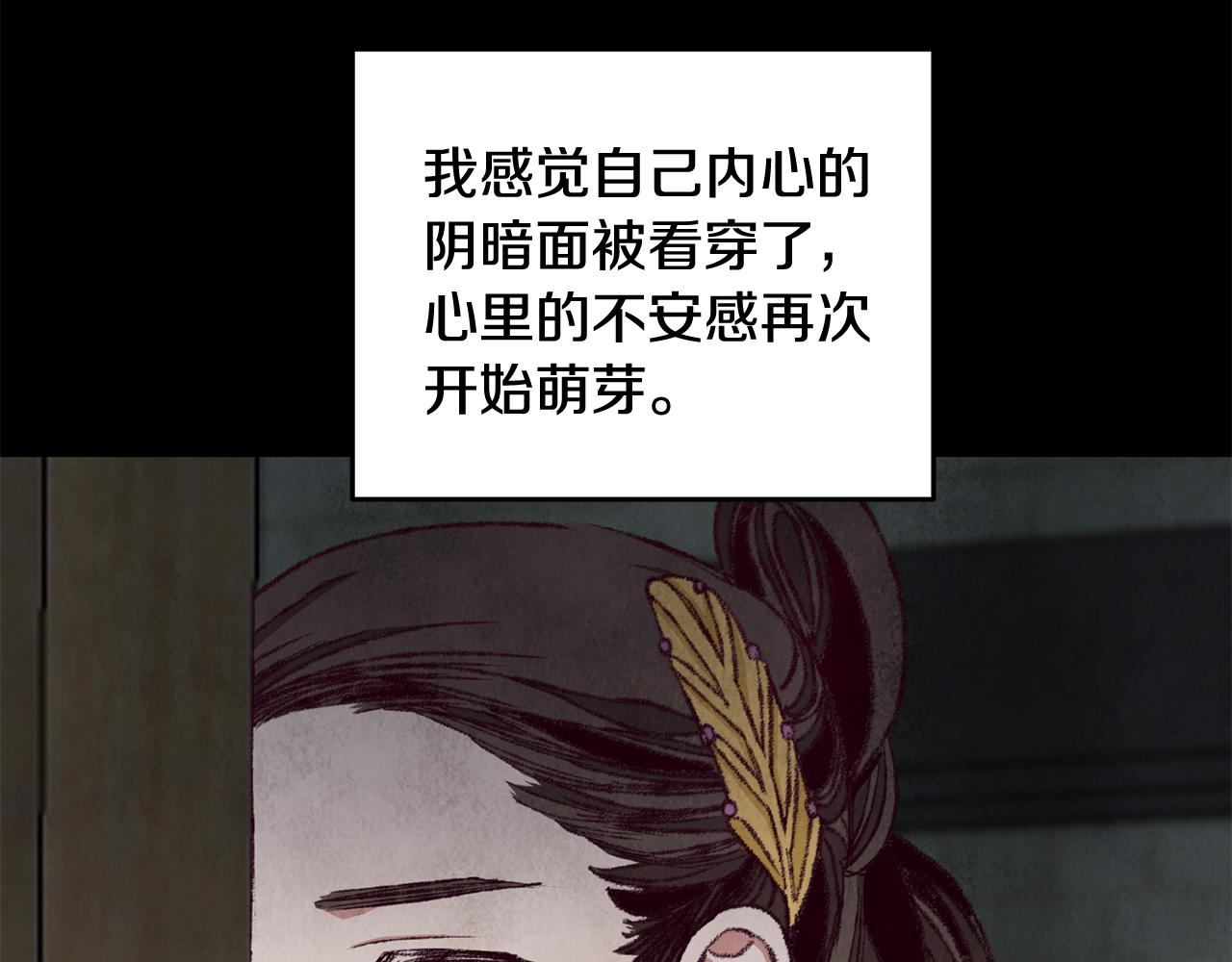 第92话 断绝关系96