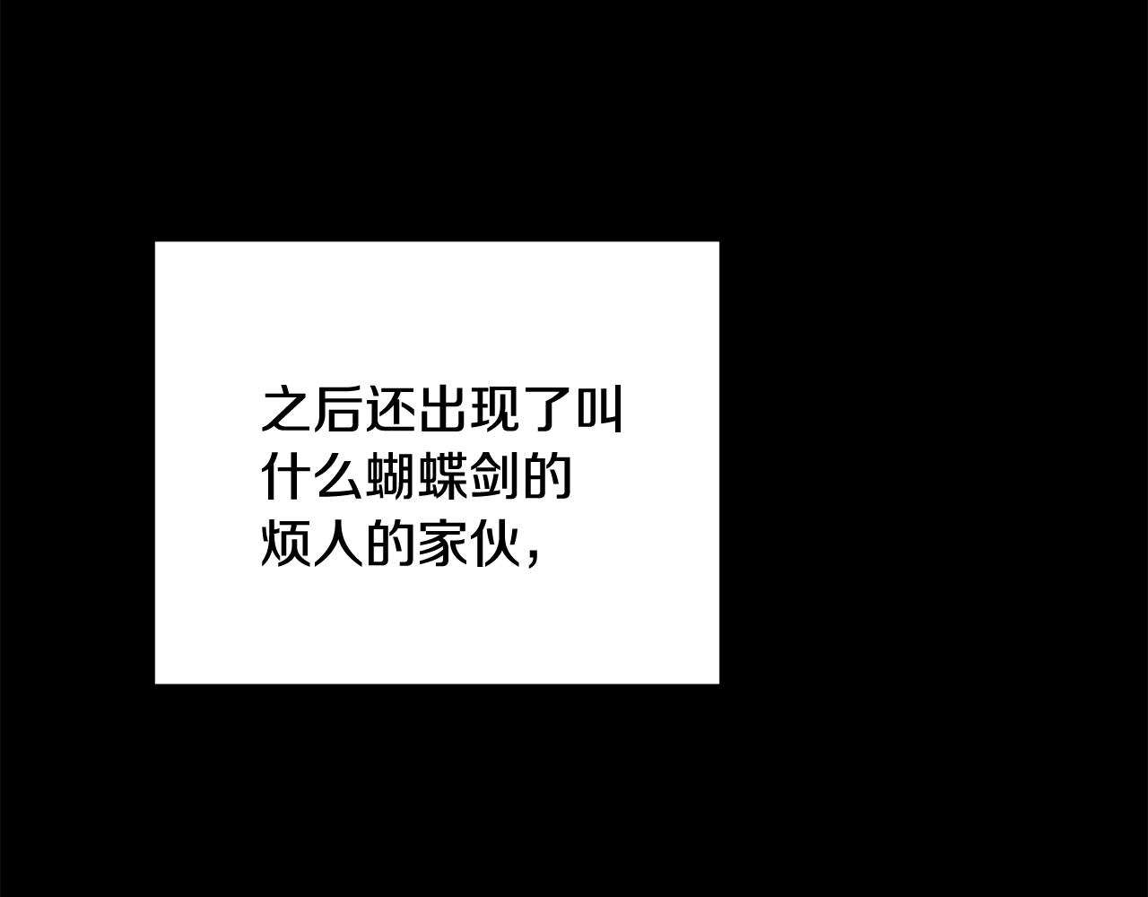 第92话 断绝关系98