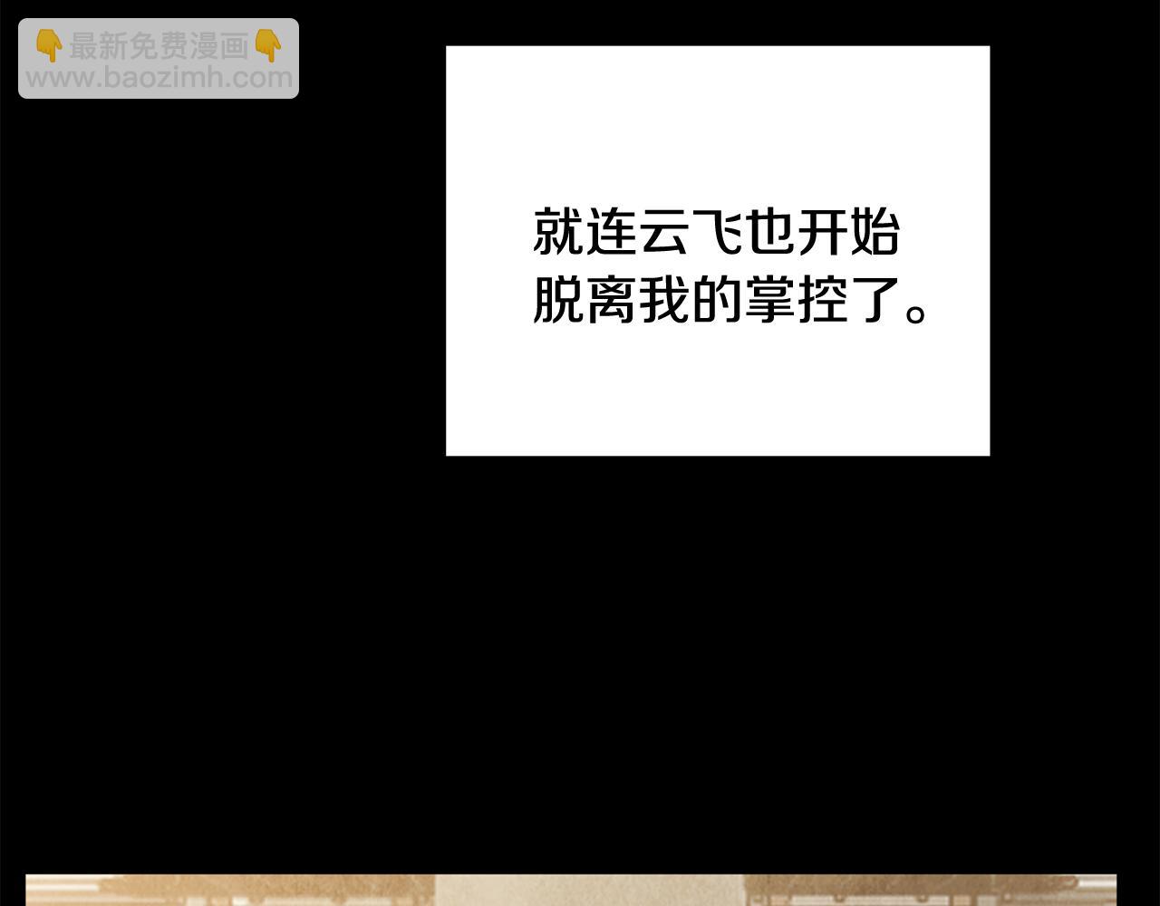 第92话 断绝关系99