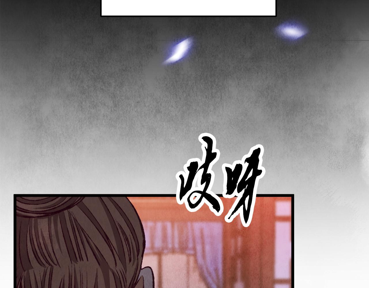 第93话 闭关修炼100