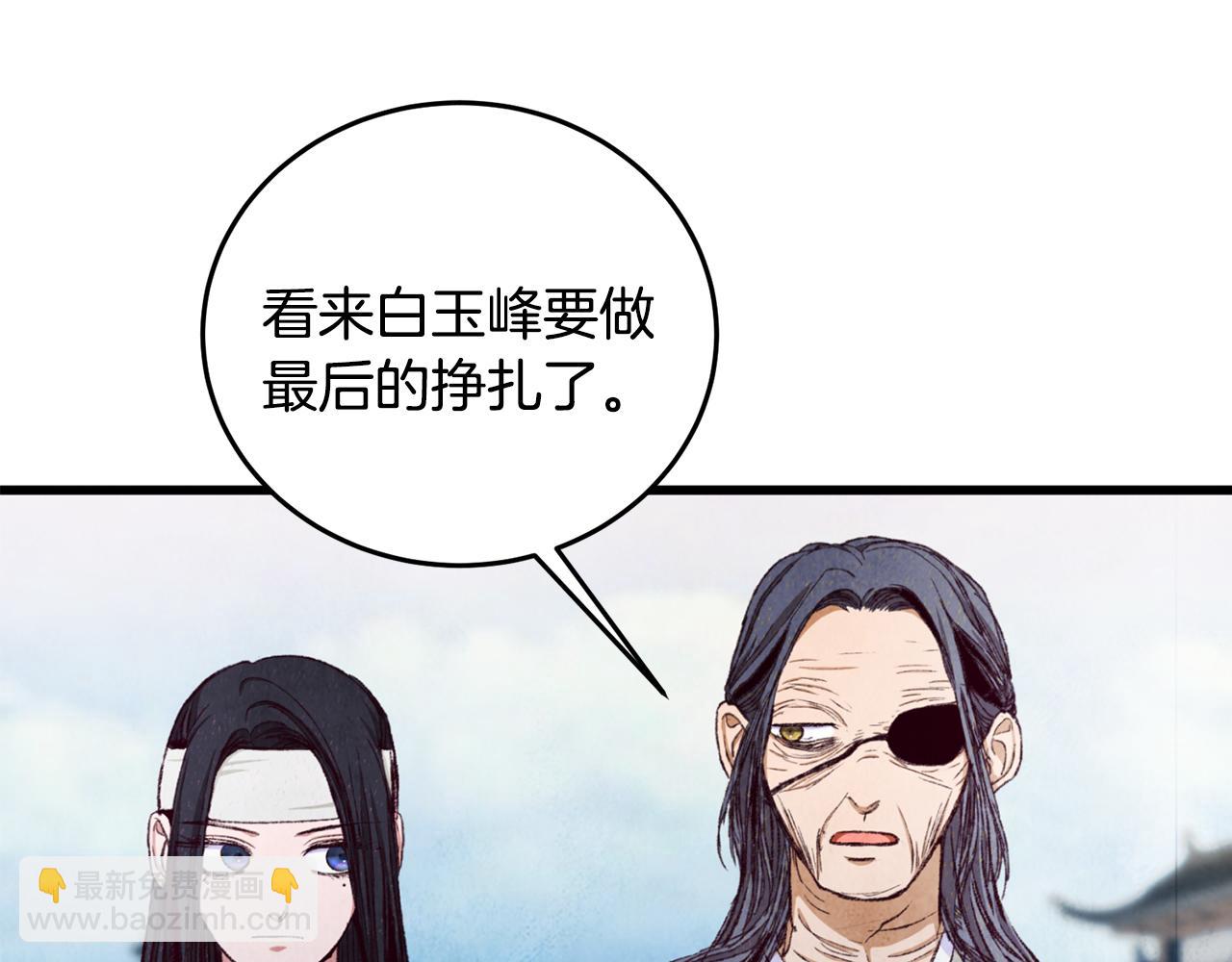 第93话 闭关修炼124