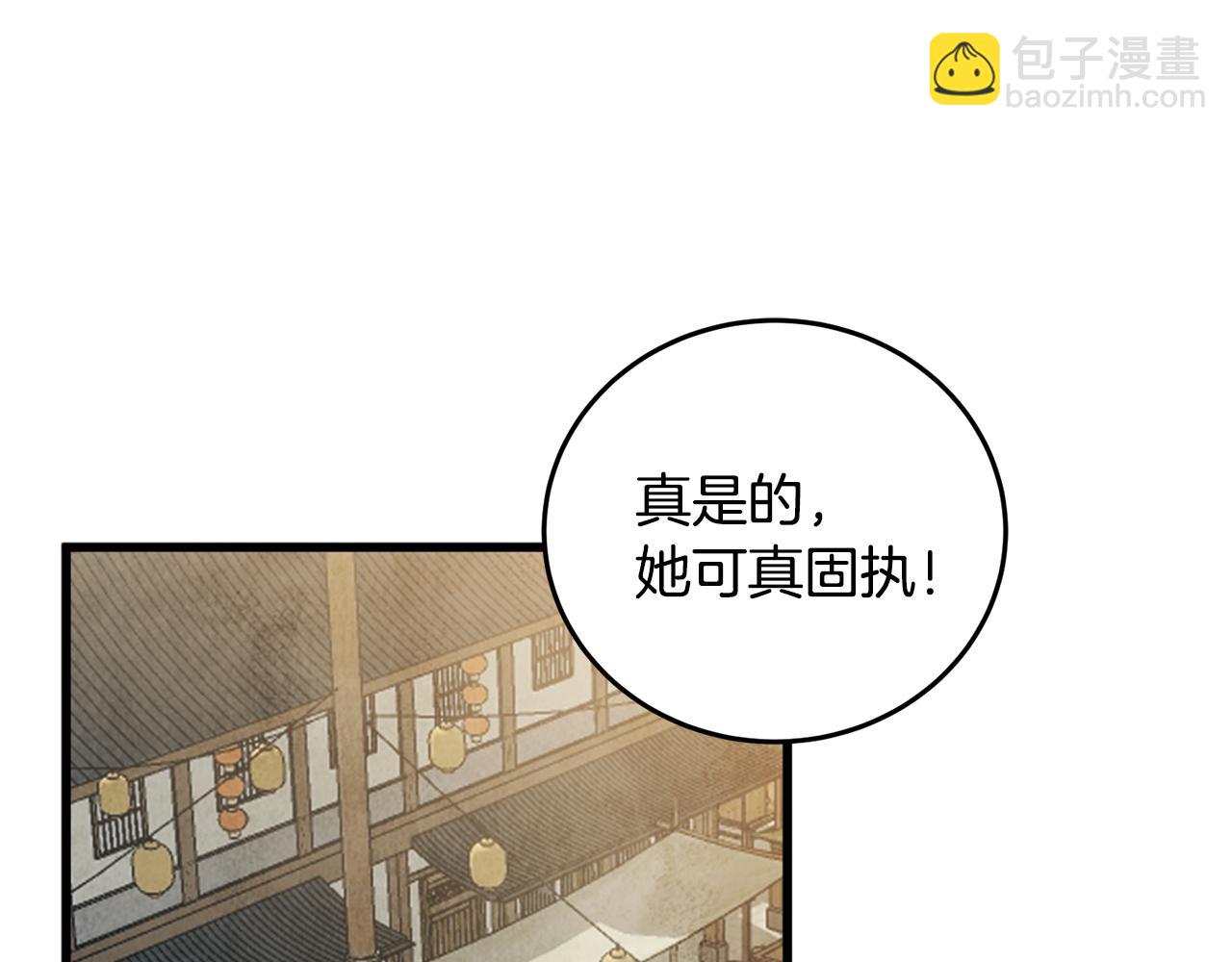 第93话 闭关修炼138