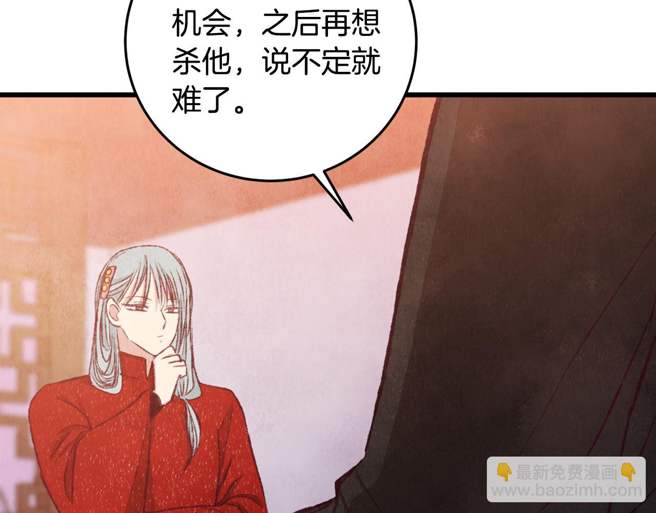 第93话 闭关修炼145