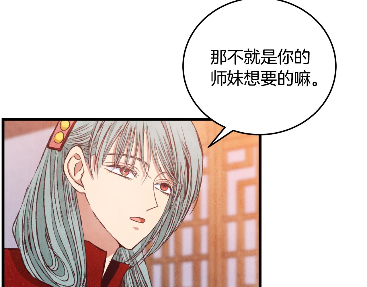 第93话 闭关修炼147
