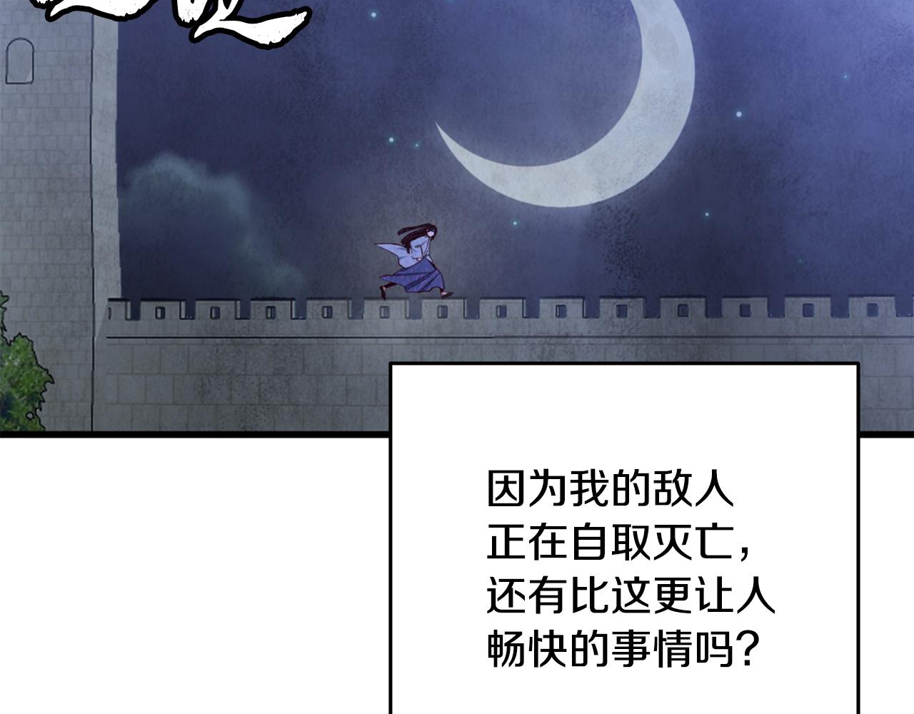 第93话 闭关修炼15