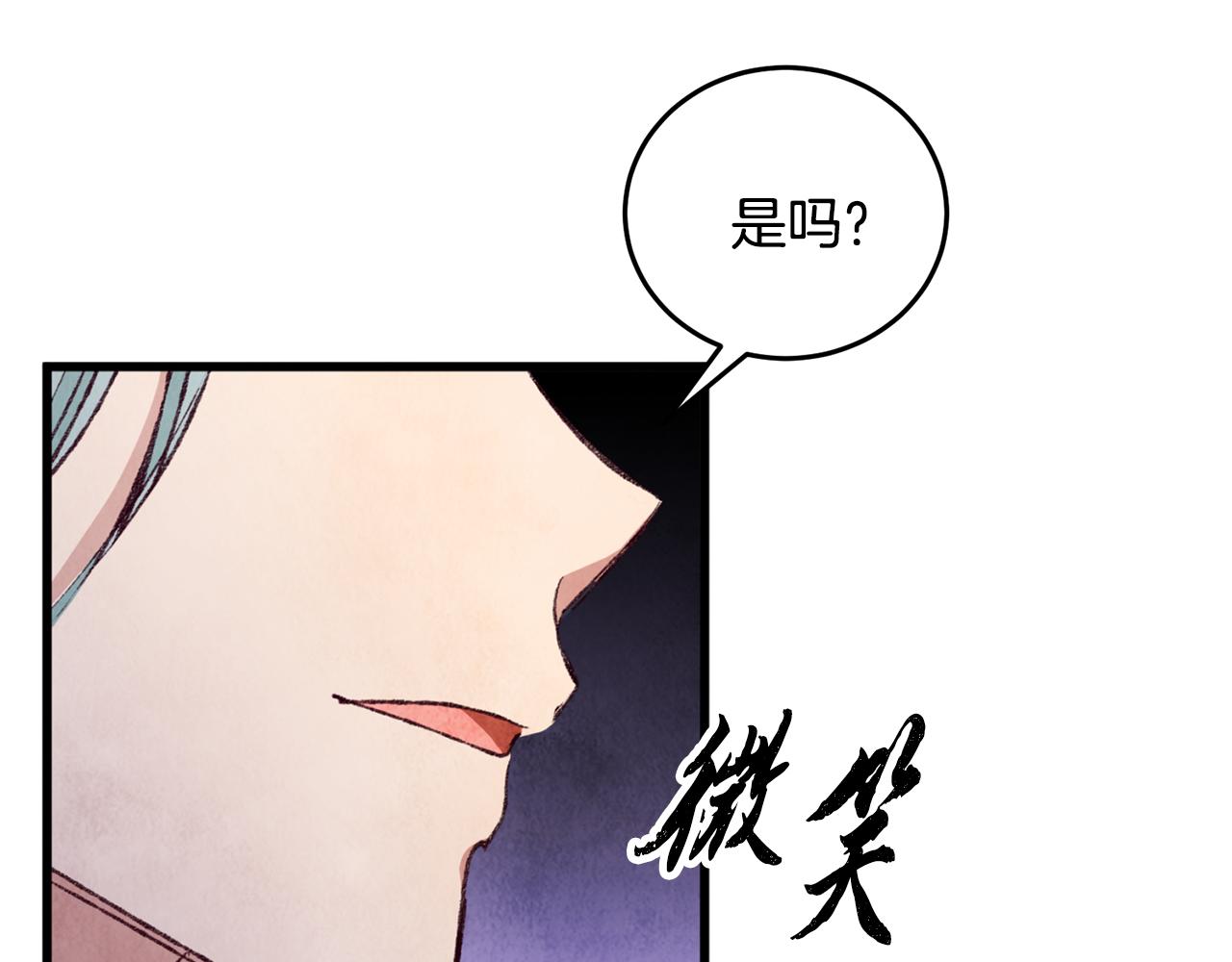 第93话 闭关修炼154