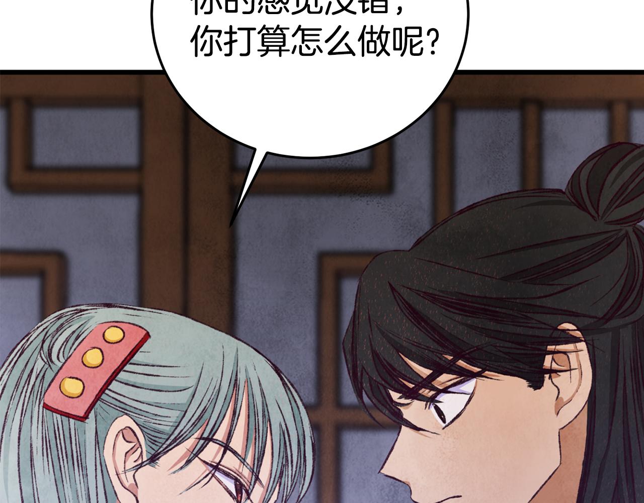 第93话 闭关修炼163