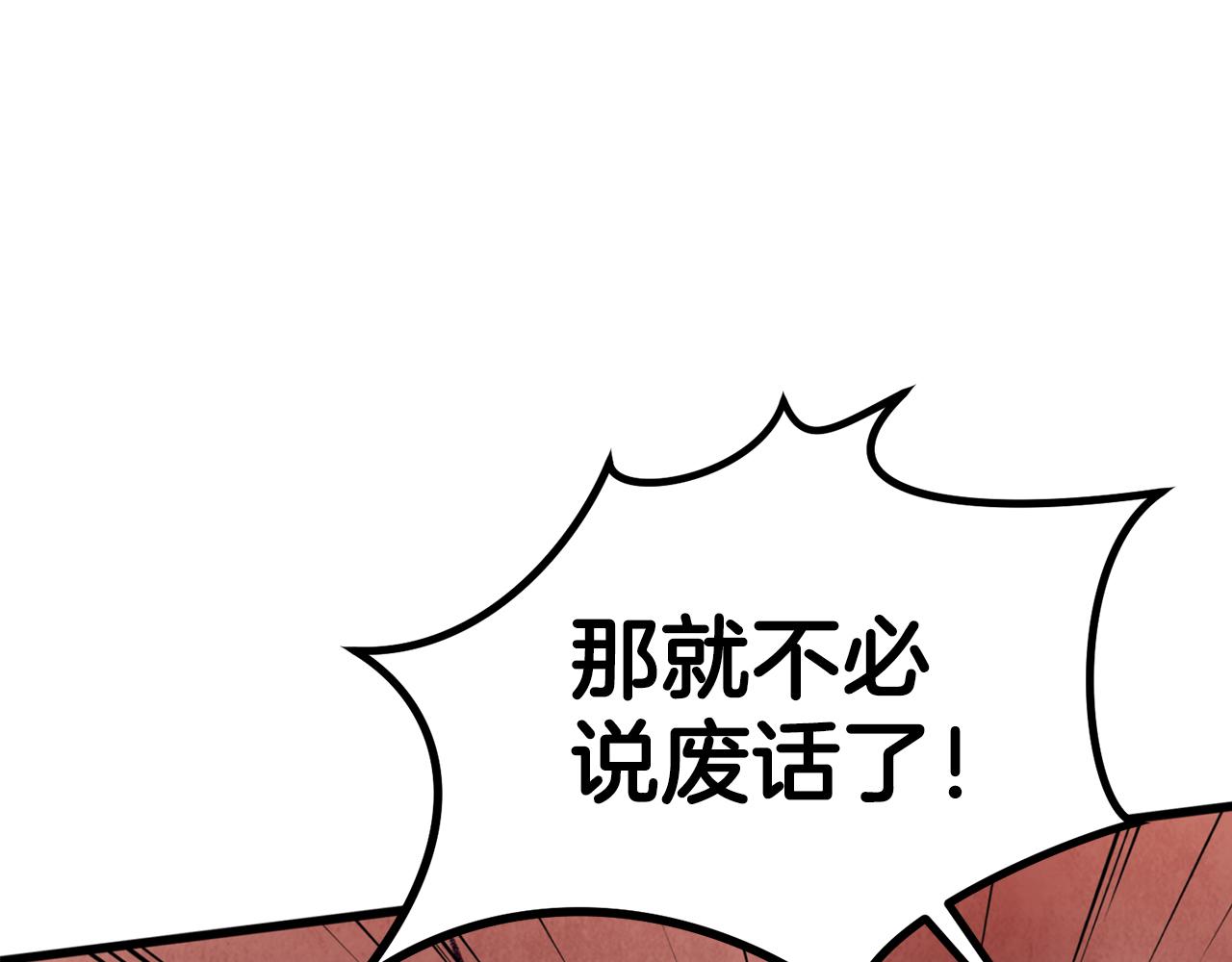第93话 闭关修炼165