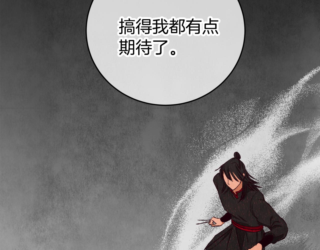 第93话 闭关修炼175