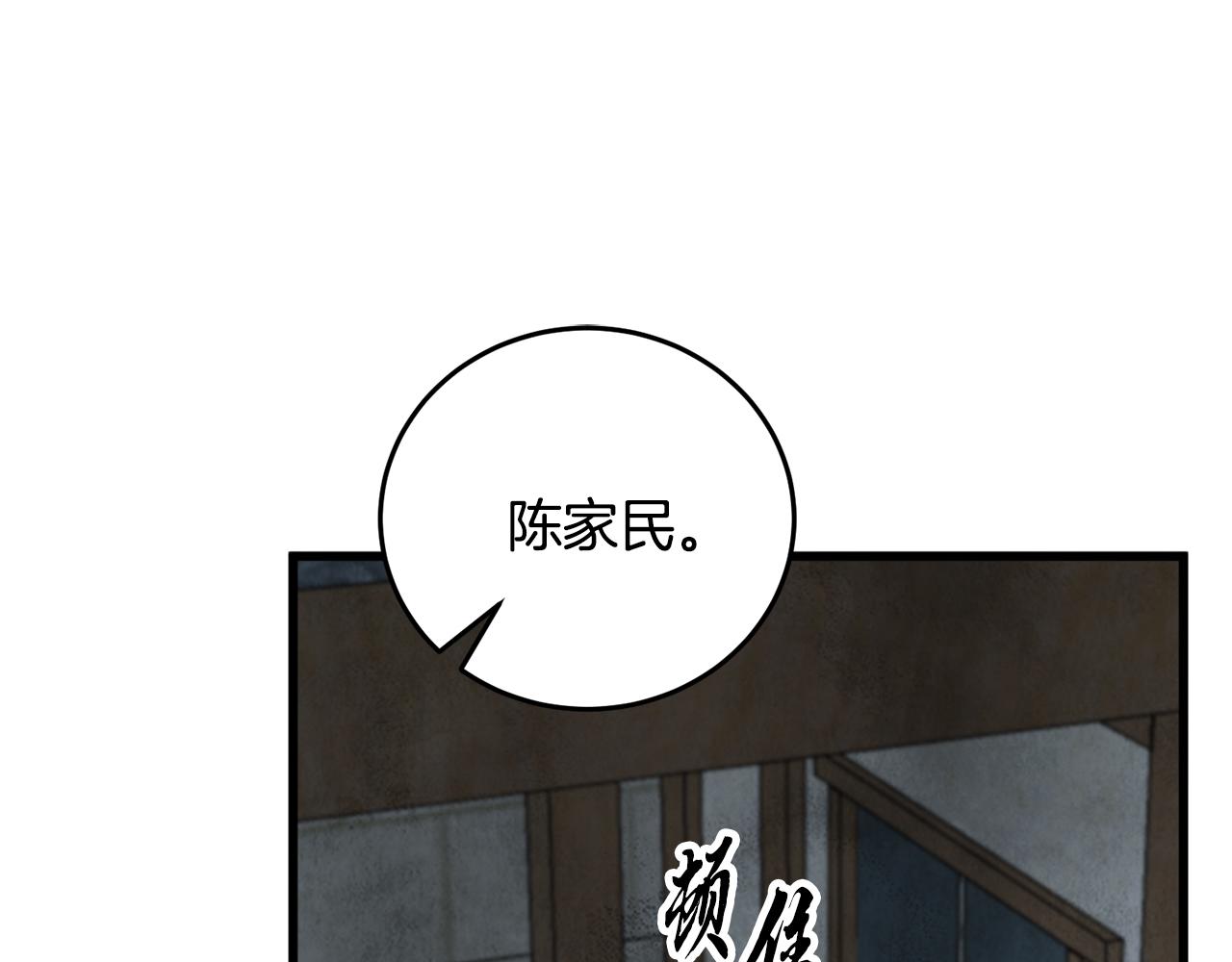 第93话 闭关修炼27