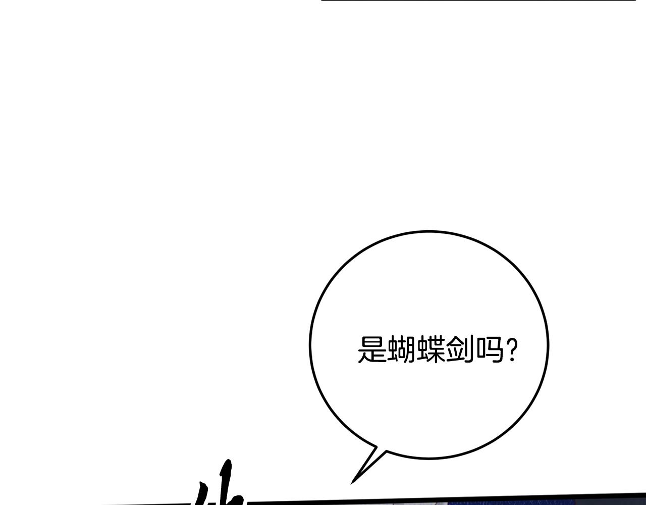 第93话 闭关修炼48
