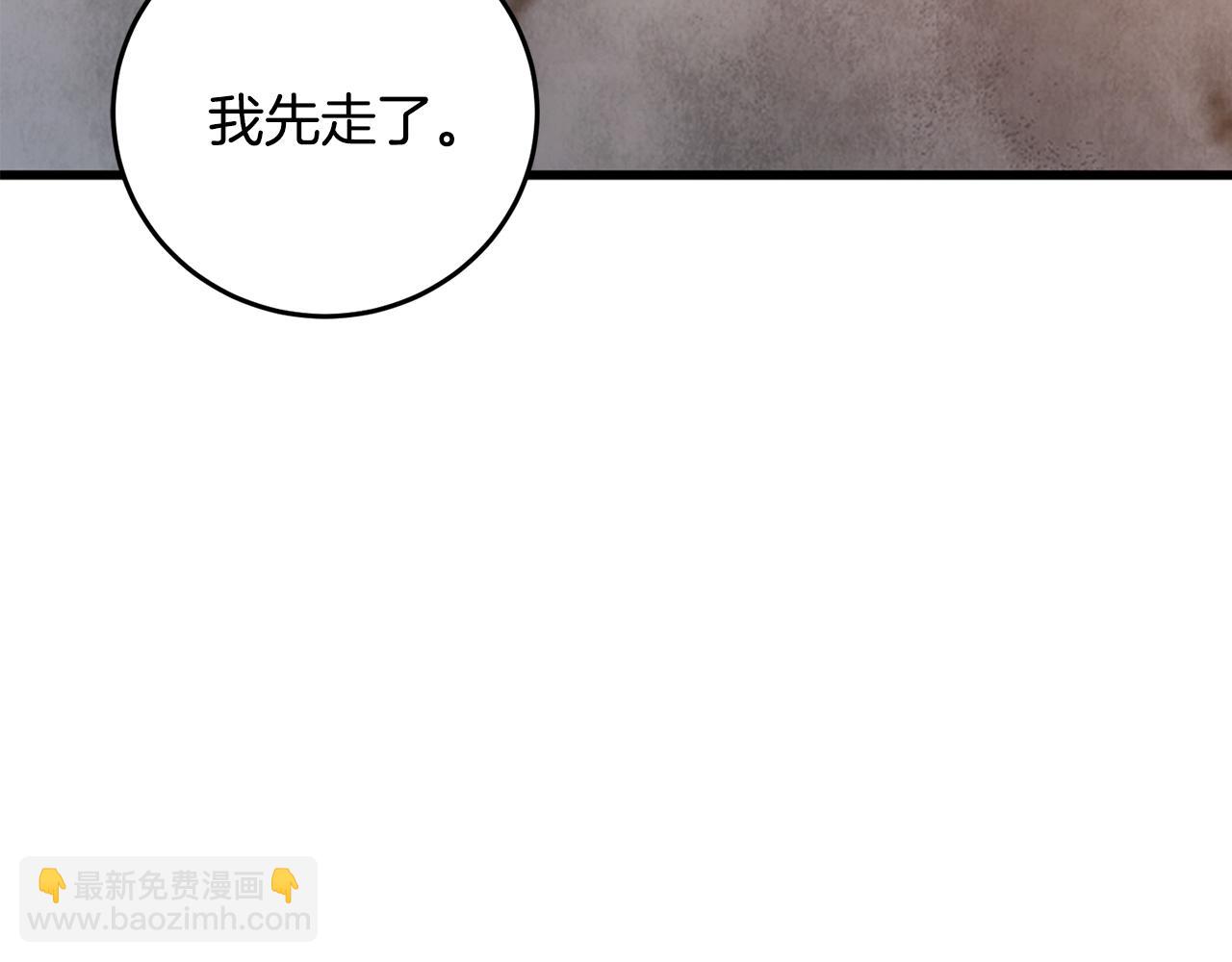 第93话 闭关修炼5