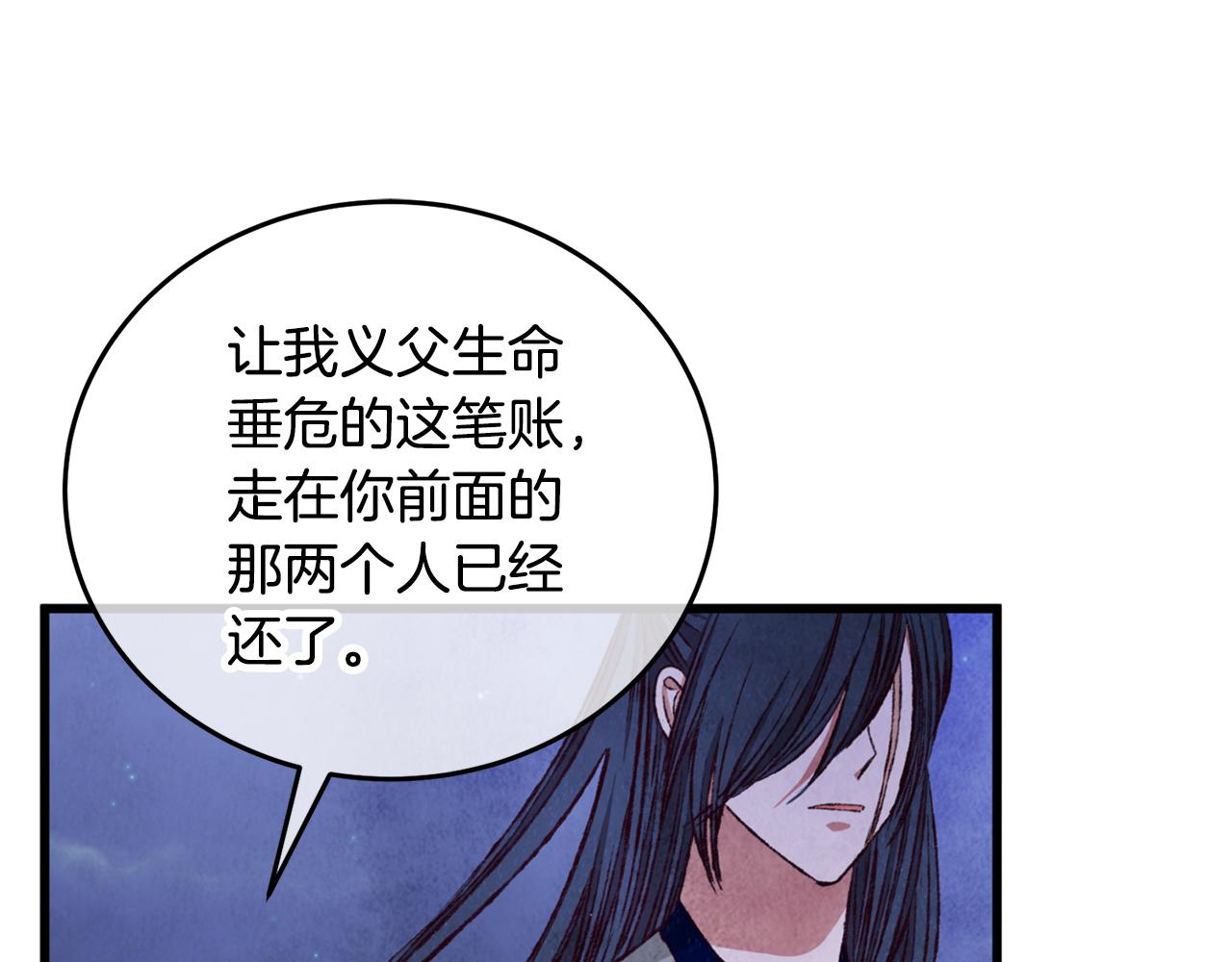 第93话 闭关修炼56