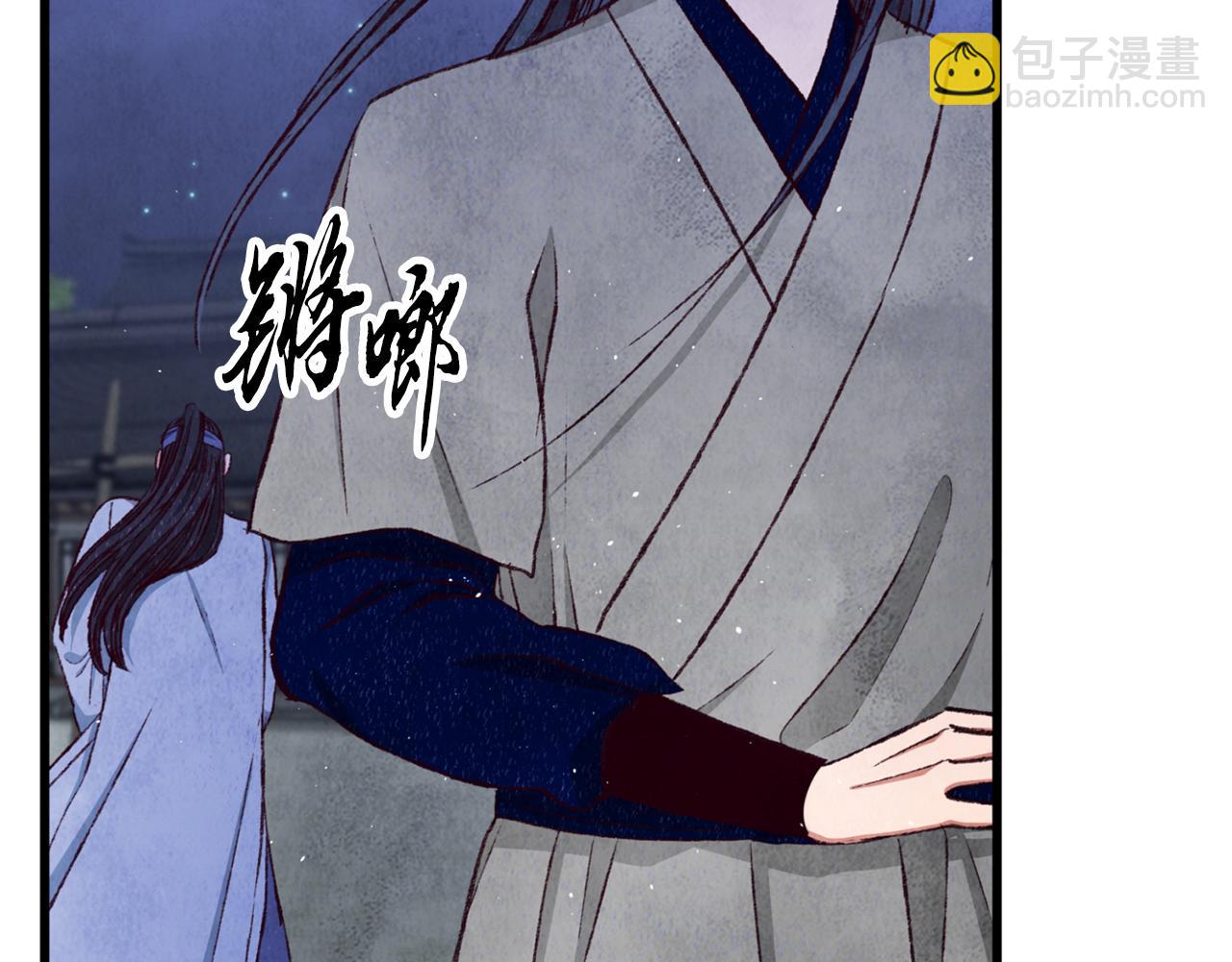 第93话 闭关修炼57