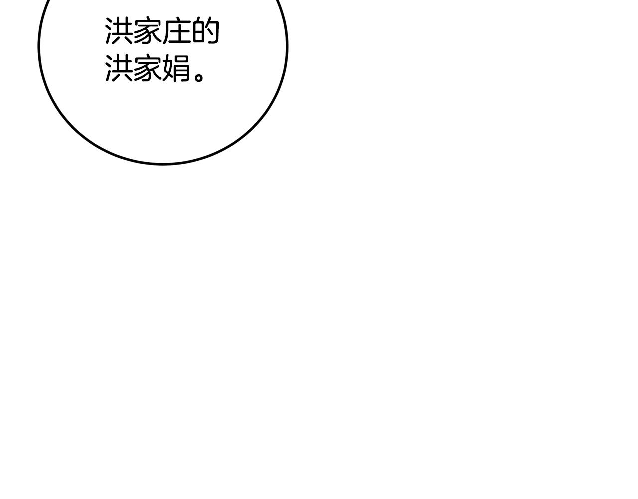 第93话 闭关修炼61
