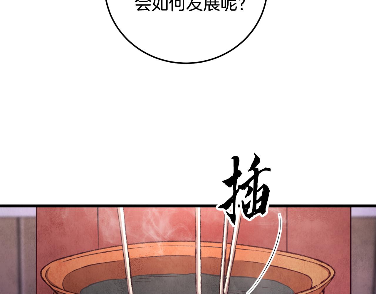 第93话 闭关修炼78