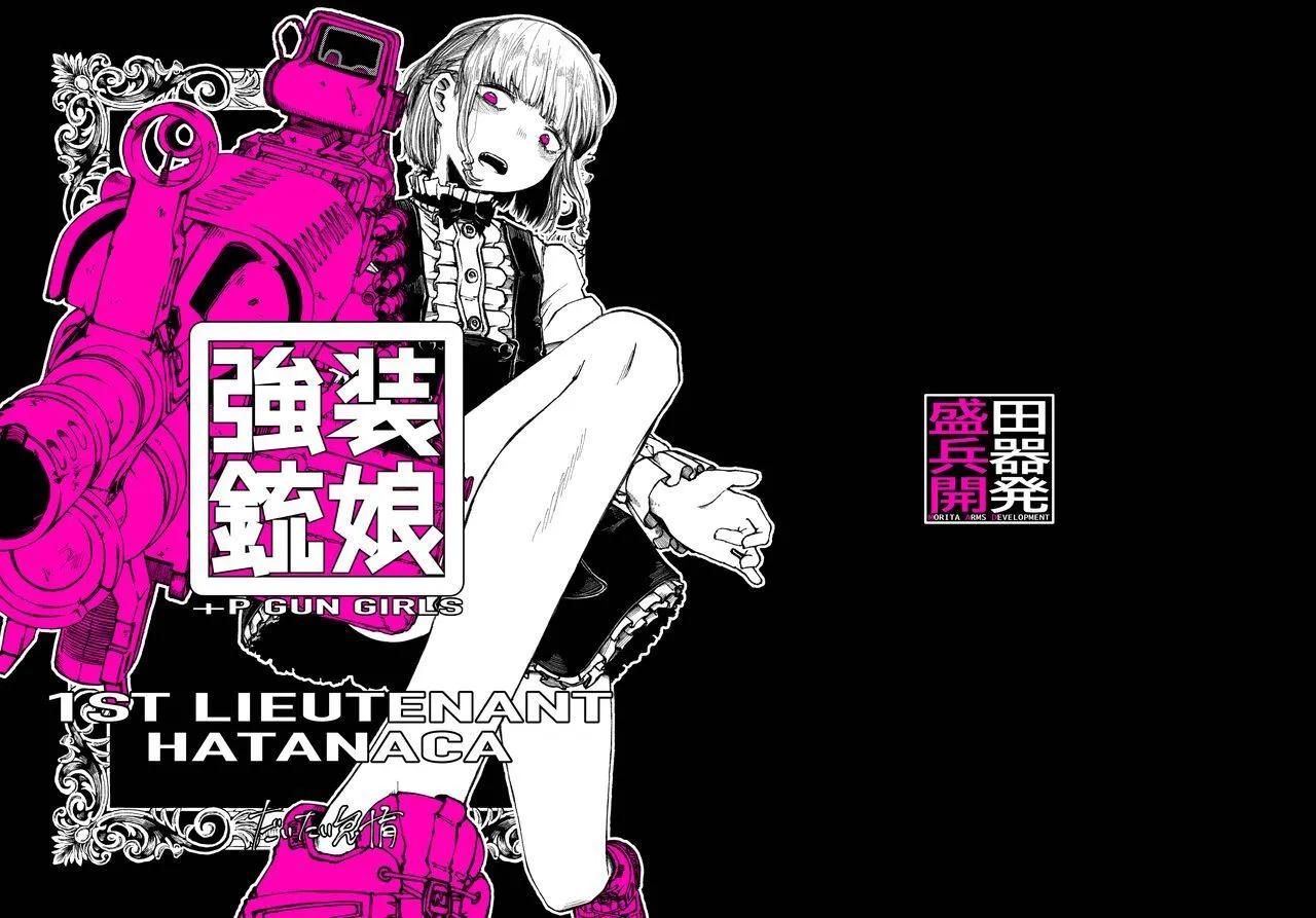 第01话0