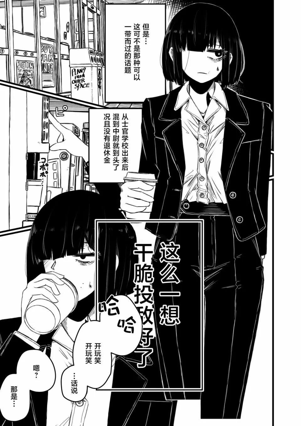 第01话10