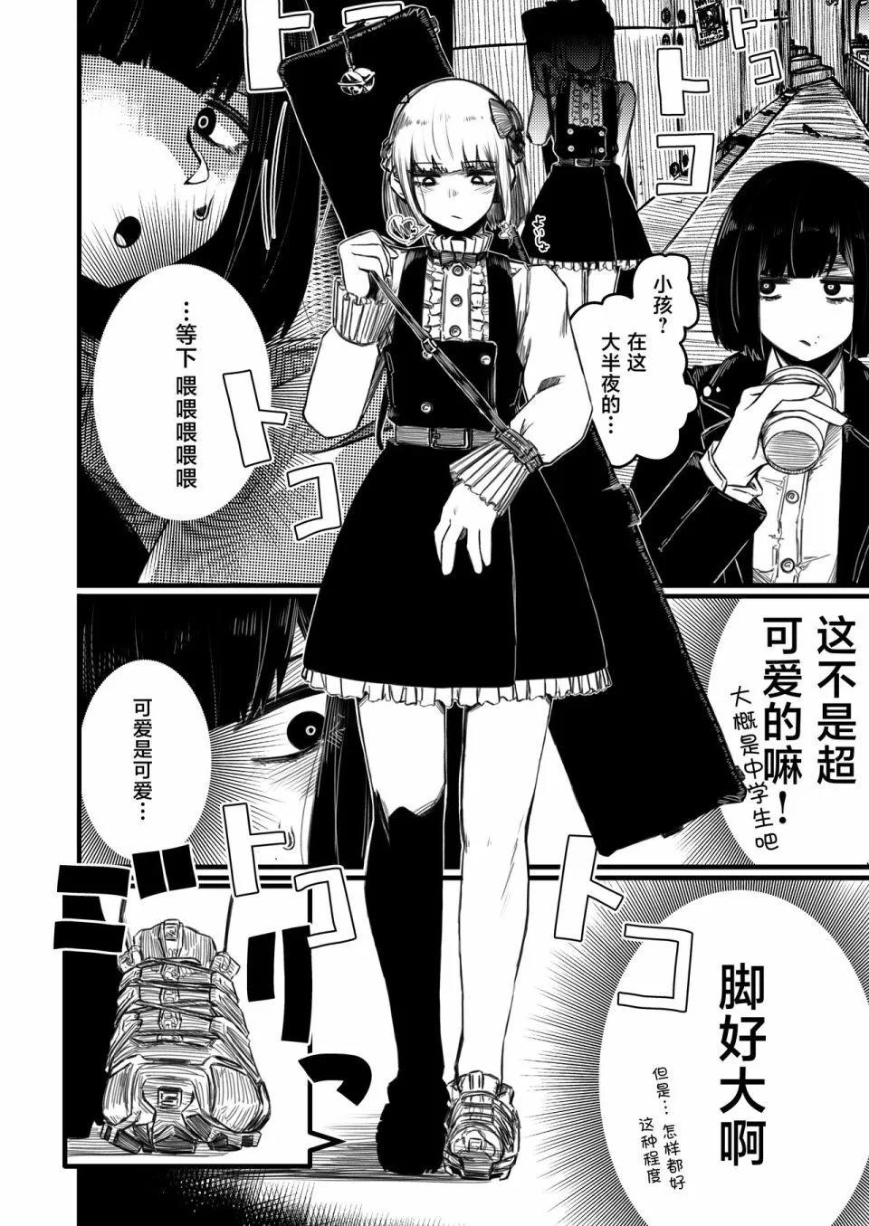第01话11