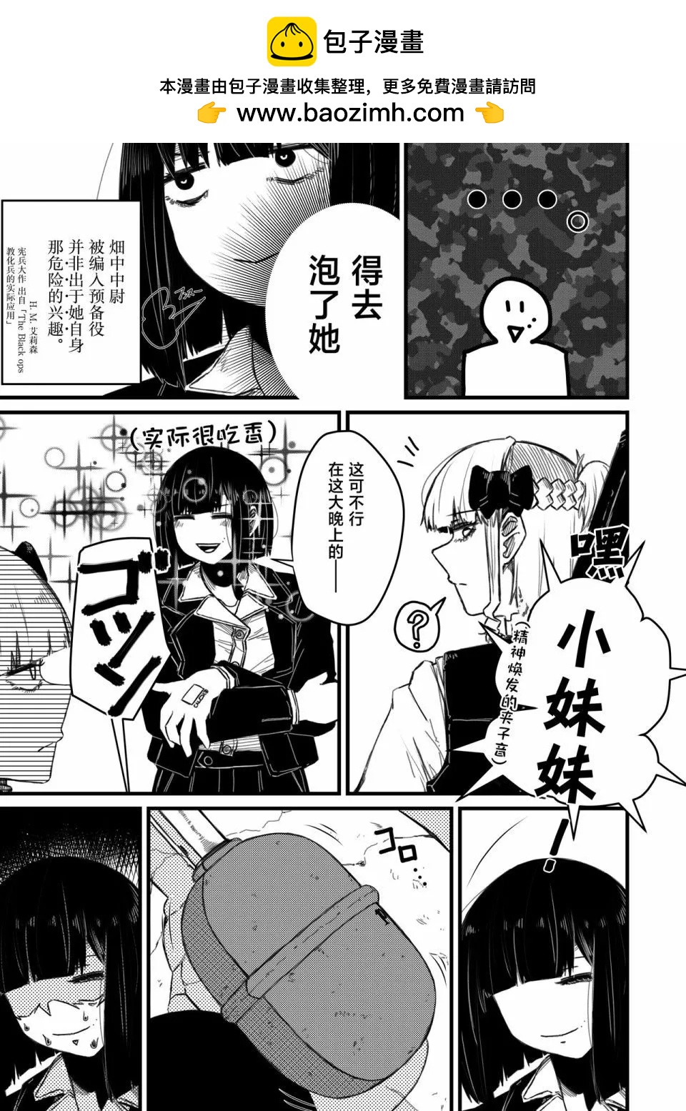 第01话12