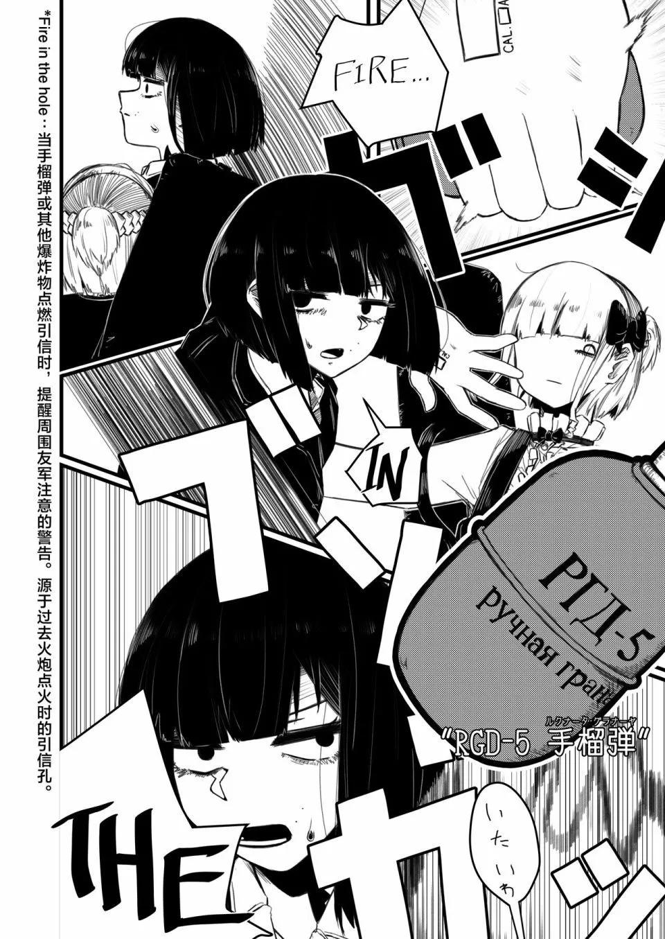 第01话13