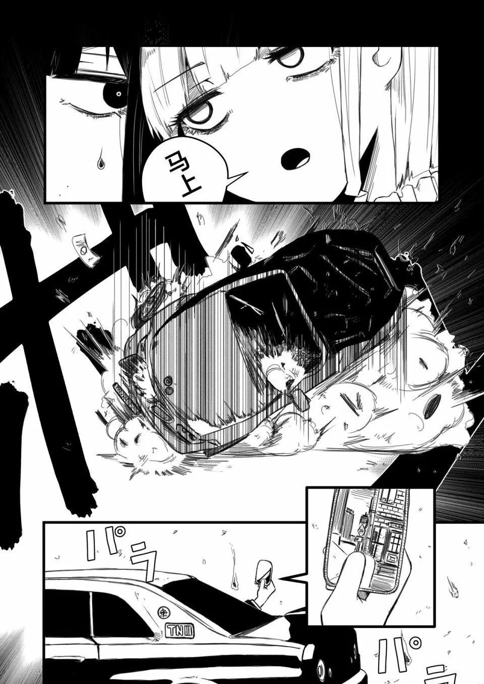 第01话15