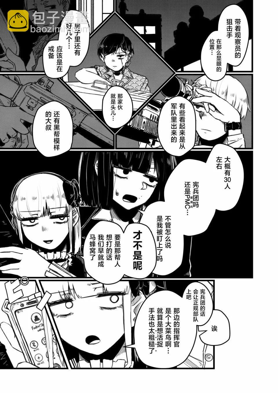 第01话16