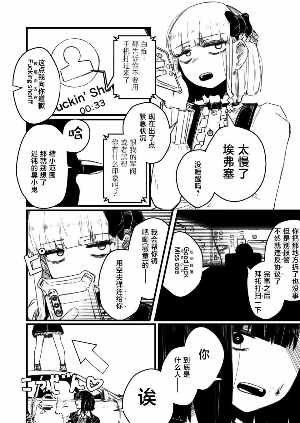 第01话17