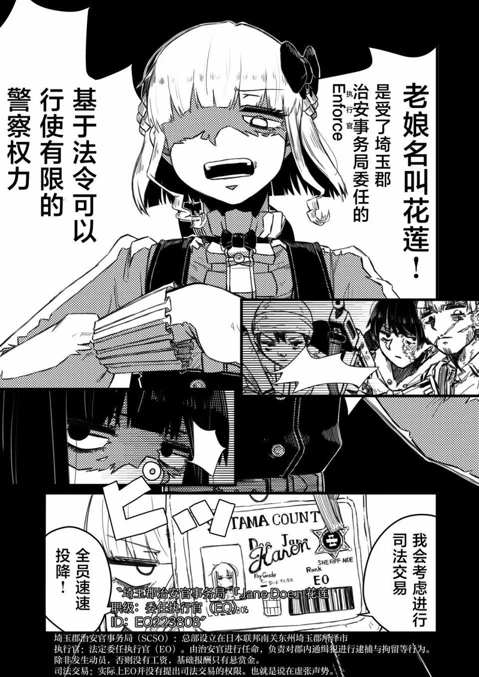 第01话18