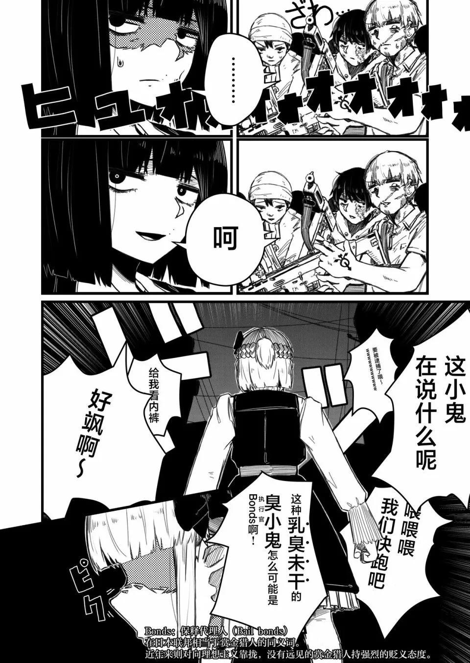 第01话19