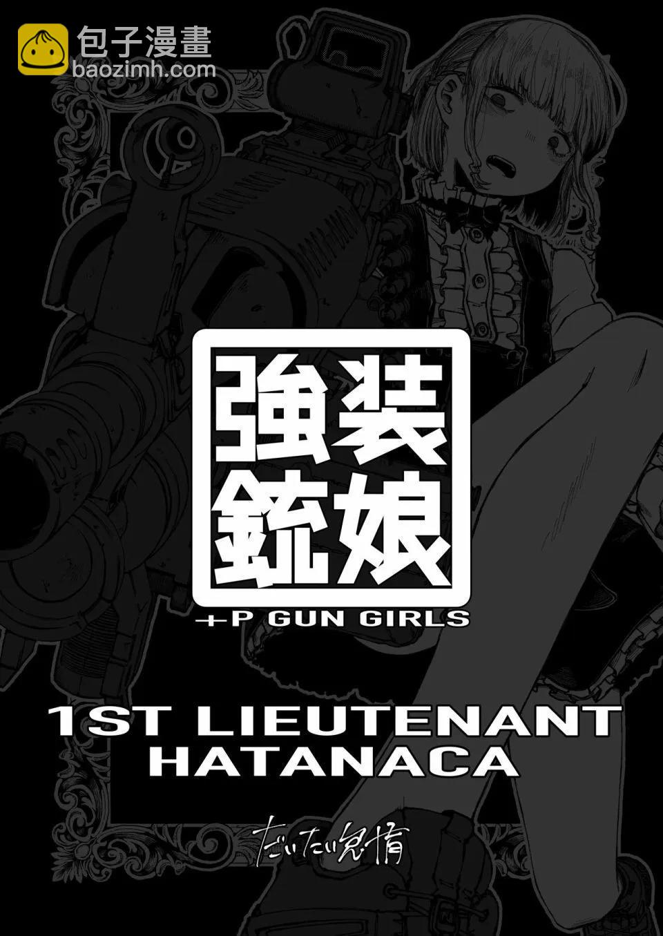 第01话2