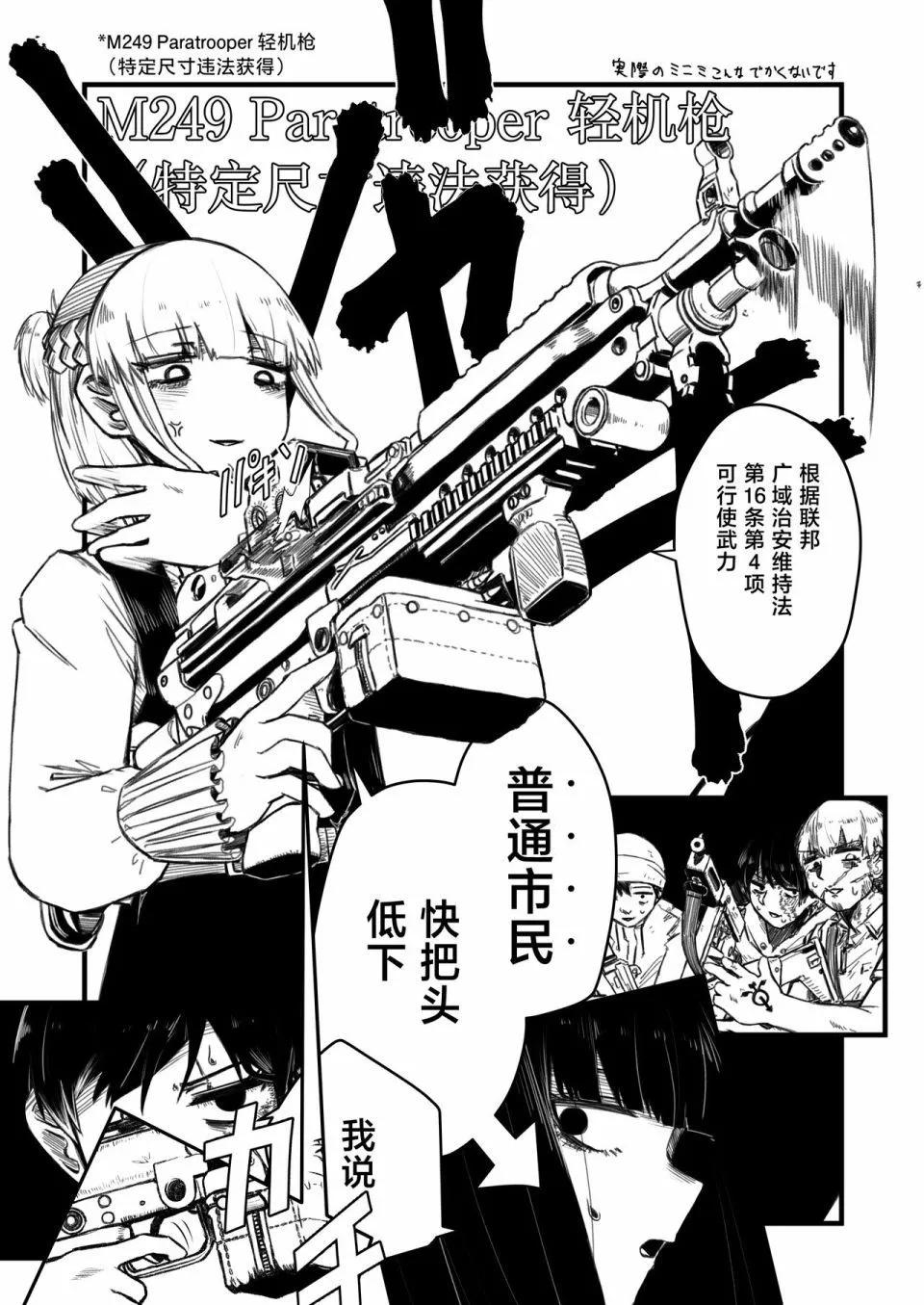 第01话20