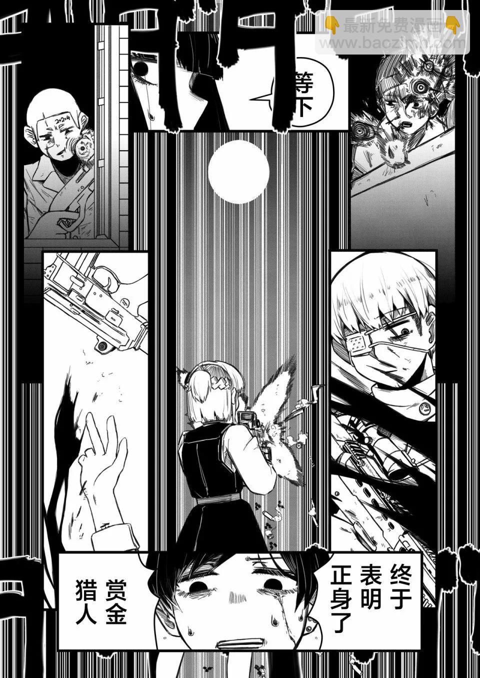 第01话21