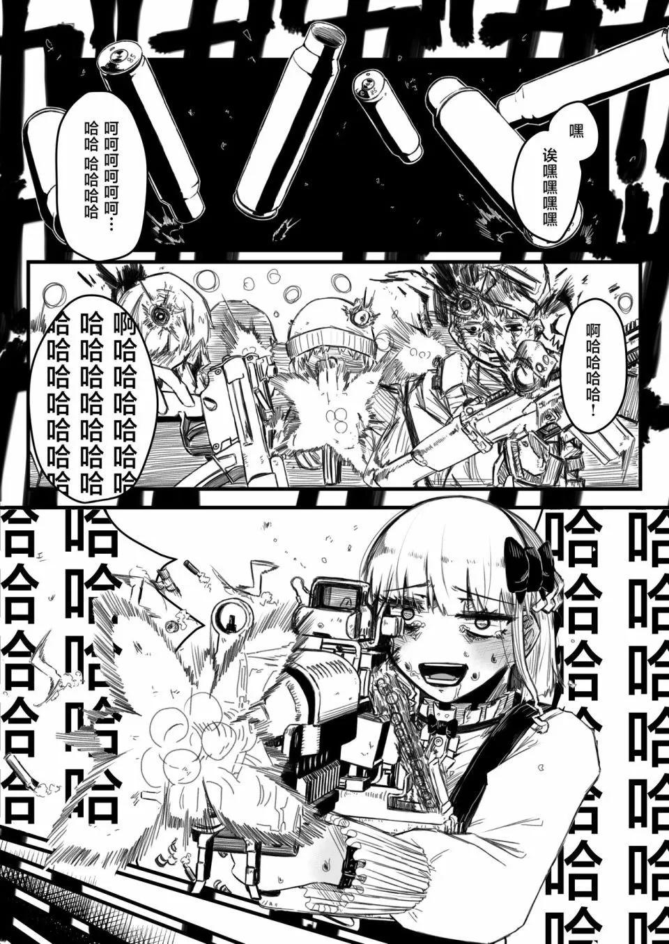 第01话23